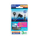 TV用ステレオヘッドホン RD-MV03(BK)【メーカー直送:代金引換不可:同梱不可】【北海道・沖縄・離島は配達不可】