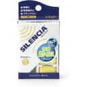 サイレンシア レギュラー 202-002322-00【メーカー直送:代...(4)