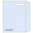 ヒサゴ 窓つき封筒 A5(源泉徴収票レーザプリンタ用) 100枚 MF39【メーカー直送:代金引換不可:同梱不可】【北海道・沖縄・離島は配達不可】