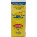 ホヤ シンプルワン 120ml 597-003340-00【メーカー直送:代金引換不可:同梱不可】【北海道・沖縄・離島は配達不可】(4)