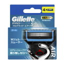 ジレット プログライドエアー電動替刃4B 540-130631-00【メーカー直送:代金引換不可:同梱不可】【北海道・沖縄・離島は配達不可】