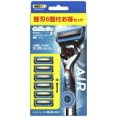 ジレット プログライドエアー電動5B ホルダー 540-130655-00【メーカー直送:代金引換不可:同梱不可】【北海道・沖縄・離島は配達不可】