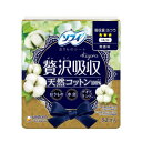 ソフィ KIYORA 贅沢吸収 天然コットン 吸収量:ふつう 52コ入 ×1個 500-358557-00【メーカー直送:代金引換不可:同梱不可】【北海道・沖縄・離島は配達不可】