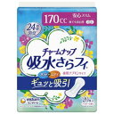 チャームナップ 吸水さらフィ ギュッと吸引 夜でも安心用 29cm 20枚入 ×1個 500-531288-00【メーカー直送:代金引換不可:同梱不可】【北海道・沖縄・離島は配達不可】