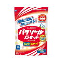 パラゾールノンカット袋入 700g 221520【メーカー直送:代金引...(4)