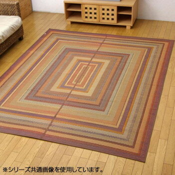 純国産 い草ラグカーペット 『DXグラデーション』 ブラウン 約140×200cm 1709150【メーカー直送：代金引換不可：同梱不可】【北海道・沖縄・離島は配達不可】