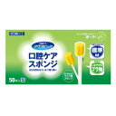 口腔ケアスポンジ プラ軸 M 50P 039-102062-00【メーカー直送:代金引換不可:同梱不可】【北海道・沖縄・離島は配達不可】