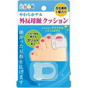 足指小町 外反母趾クッション 297-000120-00【メーカー直送...(4)