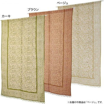 ※パッケージ、デザイン等は予告なく変更される場合があります。※画像はイメージです。商品タイトルと一致しない場合があります。アラベスク(植物文様)柄ののれん。銀糸を織り込んでいます。裾にはキュートなビーズ飾りが揺れています。※手作り品のためサイズが表示と異なる場合がございます。●ご使用上の注意手作り品のため織りムラ、織りキズ、節、ネップと呼ばれる糸のもつれ等が発生する場合がございます。生産工程上避けられないものに関しましては、程度により良品として取扱いさせていただいております。現地の職人たちがこつこつと手作業で作り上げた製品の特性をご理解の上、人の手が作り出す表情の違い、素朴な風合いをお楽しみください。●色落ちに関して摩擦や水濡れ、汗によって色が移る可能性がございます。他の製品への色移りには十分ご注意ください。●色差に関して染色後の乾燥の際に天候や湿度の変化によって、1枚1枚の発色に差が出る場合がございます。●お手入れに関してお手入れの際は手洗いでお願い致します。洗濯機のご使用はできません。漂白剤及び漂白剤入りの洗剤のご使用は避けてください。長時間濡れたまま放置すると移染する恐れがございます。洗濯後は形を整えてすぐに陰干ししてください。生地の特性上、洗濯後多少縮むことがございます。サイズ約85×150cm個装サイズ：25×15×3cm重量個装重量：200g生産国インド広告文責:株式会社ホームセンターセブンTEL:0978-33-2811※パッケージ、デザイン等は予告なく変更される場合があります。※画像はイメージです。商品タイトルと一致しない場合があります。fk094igrjs