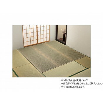 カーペット い草 日本製 麻の葉 江戸間8畳 約348×352cm ベージュ 1080080020702【メーカー直送：代金引..