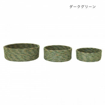 ジュートシリンダーバスケット3SET ダークグリーン 13623812158【メーカー直送:代金引換不可:同梱不可】【北海道・沖縄・離島は配達不可】