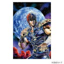 ジグソーパズル 1000ピース 北斗の拳 アートコレクション01 10-1475【メーカー直送:代金引換不可:同梱不可】【北海道・沖縄・離島は配達不可】(3)