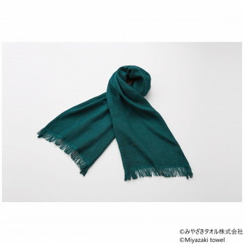 みやざきタオル 今治マフラー シーズン 160cm×34cm No.14 ボトルグリーン【メーカー直送:代金引換不可:同梱不可】【北海道・沖縄・離島は配達不可】 みやざきタオル 今治マフラー シーズン 160cm×34cm No.14 ボトルグリーン【メーカー直送:代金引換不可:同梱不可】【北海道・沖縄・離島は配達不可】