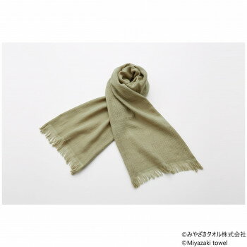 みやざきタオル 今治マフラー シーズン 160cm×34cm No.15 カーキ【メーカー直送:代金引換不可:同梱不可】【北海道・沖縄・離島は配達不可】