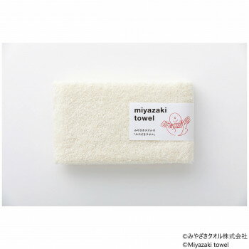 みやざきタオル みやざきタオル 90cm×33cm No.1 きなり【メーカー直送：代金引換不可：同梱不可】【北海道・沖縄・離島は配達不可】
