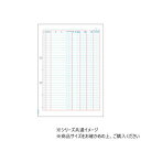 ヒサゴ 補助簿 A4 タテ 2穴 500枚 GB1151【メーカー直送:代金引換不可:同梱不可】【北海道・沖縄・離島は配達不可】