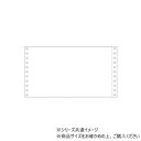 ヒサゴ ストックフォーム 10×5 1/2 白紙 1000シート GB136【メーカー直送:代金引換不可:同梱不可】【北海道・沖縄・離島は配達不可】