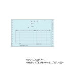 ヒサゴ 納品書 請求・受領付 4P 200セット GB389【メーカー直送:代金引換不可:同梱不可】【北海道・沖縄・離島は配達不可】