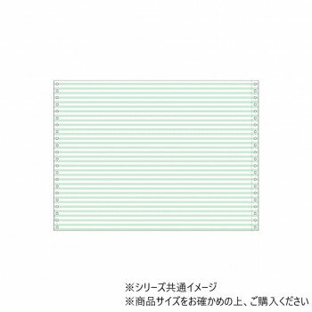 Set - ヒサゴ ストックフォーム 15×11ヨコアミ グリ-ン 500シート GP56G【メーカー直送：代金引換不可：同梱不可】【北海道・沖縄・離島は配達不可】