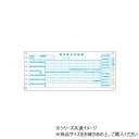ヒサゴ 給与賞与明細書 2P 400セット GB993【メーカー直送:代金引換不可:同梱不可】【北海道・沖縄・離島は配達不可】