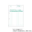 ヒサゴ 支払明細書 A4 タテ 500枚 GB1184【メーカー直送:代金引換不可:同梱不可】【北海道・沖縄・離島は配達不可】