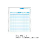 ヒサゴ 請求書 2P 250セット GB68【メーカー直送:代金引換不可:同梱不可】【北海道・沖縄・離島は配達不可】
