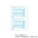 ヒサゴ 給与賞与明細書 A4 タテ 2面 500枚 GB1222【メーカー直送:代金引換不可:同梱不可】【北海道・沖縄・離島は配達不可】