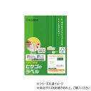 ヒサゴ A4タックシール 24面上下余白 20シート FSCOP883【メーカー直送:代金引換不可:同梱不可】【北海道・沖縄・離島は配達不可】(3)