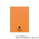 ヒサゴ クロッポドロップ 名刺10面 オレンジ 10シート(100枚) QP004S【メーカー直送:代金引換不可:同梱不可】【北海道・沖縄・離島は配達不可】