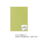 ヒサゴ クラッポ小染 はな/草 10枚 CU09S【メーカー直送:代金引換不可:同梱不可】【北海道・沖縄・離島は配達不可】