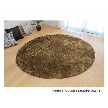 ソフトシャギー調ラグ 「ラルジュ」 2畳 円形 ベージュ 約185cm丸 1280200020603【メーカー直送：代金引換不可：同梱不可】【北海道・沖縄・離島は配達不可】