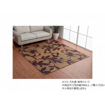 Rakuten - ラグ 正方形 い草 リーフ 抗菌防臭 滑り止め不織布 約191×191cm ワイン 1060710283604【メーカー直送：代金引換不可：同梱不可】【北海道・沖縄・離島は配達不可】