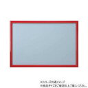 ニューDXウッドフレーム10 木製 50×75cm レッド 15000-1011【メーカー直送:代金引換不可:同梱不可】【北海道・沖縄・離島は配達不可】