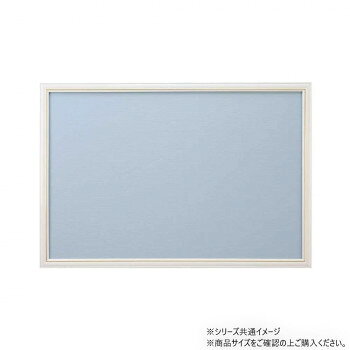 ※パッケージ、デザイン等は予告なく変更される場合があります。※画像はイメージです。商品タイトルと一致しない場合があります。ジグソーパズルを際立たせるおしゃれでシックなデザインの木製フレームです。色合いも美しくインテリアに最適です。金モール付きの清楚なイメージのホワイトです。サイズ外寸W76.2×H53.2cm個装サイズ：76.2×53.2×1.7cm重量個装重量：980g素材・材質フレーム枠:木仕様対応完成サイズ:49×72cmUVカットセルカバー使用付属品リバーシブルカラー台紙×1吊りひも×1生産国インドネシア広告文責:株式会社ホームセンターセブンTEL:0978-33-2811※パッケージ、デザイン等は予告なく変更される場合があります。※画像はイメージです。商品タイトルと一致しない場合があります。fk094igrjs