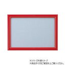 ニューDXウッドフレーム3 木製 26×38cm レッド 15000-0311【メーカー直送:代金引換不可:同梱不可】【北海道・沖縄・離島は配達不可】