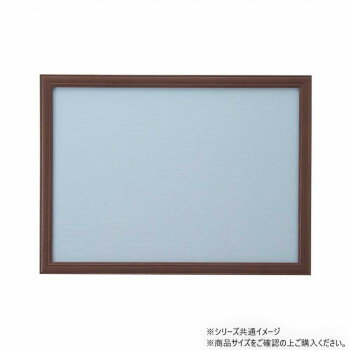 ニューDXウッドフレーム5-Tア 木製 35×49cm ブラウン 15010-0506【メーカー直送