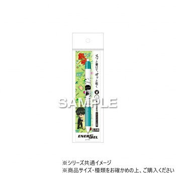 ヒサゴ 『銀魂』 エナージェル エス 土方十四郎 HH3702【配送方法:メール便/同梱不可/代引不可/日時指..
