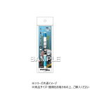 ヒサゴ 転生したらスライムだった件 エナージェル エス/リムル HH3931【メーカー直送:代金引換不可:同梱不可】【北海道・沖縄・離島は配達不可】