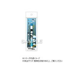 ヒサゴ 転生したらスライムだった件 エナージェル エス/スライム(リムル) HH3932【メーカー直送:代金引換不可:同梱不可】【北海道・沖縄・離島は配達不可】