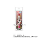 ヒサゴ 転生したらスライムだった件 エナージェル エス/ミリム HH3938【メーカー直送:代金引換不可:同梱不可】【北海道・沖縄・離島は配達不可】