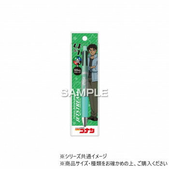 ヒサゴ 名探偵コナン ジェットストリーム4＆1/服部平次 HH3814【配送方法:メール便/同梱不可/代引不可/日時指定不可】【北海道・沖縄・離島は配達不可】