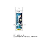 ヒサゴ 僕のヒーローアカデミア エナージェル エス/轟 焦凍 HH3965【メーカー直送:代金引換不可:同梱不可】【北海道・沖縄・離島は配達不可】