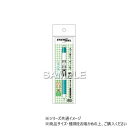 ヒサゴ 夏目友人帳 エナージェル エス/夏目貴志 HH3872【メーカー直送:代金引換不可:同梱不可】【北海道・沖縄・離島は配達不可】