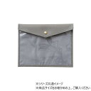 ヒサゴ モチハコビ リサイクルフェイクレザー エンベロープケースmini グレー UTL048【メーカー直送:代金引換不可:同梱不可】【北海道・沖縄・離島は配達...