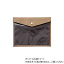 ヒサゴ モチハコビ リサイクルフェイクレザー エンベロープケースmini ベージュ UTL049【メーカー直送:代金引換不可:同梱不可】【北海道・沖縄・離島は配...