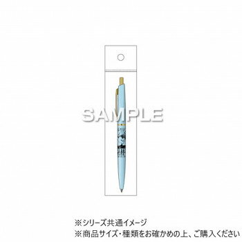 ヒサゴ 呪術廻戦 ボールペン/五条 悟 HH4011【配送方法:メール便/同梱不可/代引不可/日時指定不可】【北海道・沖縄・離島は配達不可】