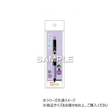 ヒサゴ 夏目友人帳 サラサクリップ デコシャインカラー/的場静司 HH3894【配送方法:メール便/同梱不可/代引不可/日時指定不可】【北海道・沖縄・離島は配達不可】