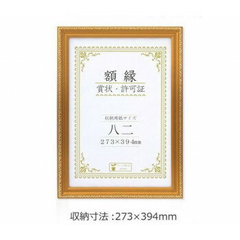 �޾��� ���-R Ȭ�� 33J045C3200�ڥ᡼����ľ�����������Բġ�Ʊ���Բġۡ��̳�ƻ�����졦Υ�����ã�Բġ�