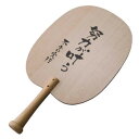野球 スイングボード BT73-33【メーカー直送:代金引換不可:同梱不可】【北海道・沖縄・離島は配達不可】
