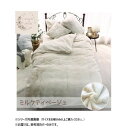 ラビット風ファー暖かカバー セミダブル ミルクティーベージュ SN-24-300-33【メーカー直送:代金引換不可:同梱不可】【北海道・沖縄・離島は配達不可】